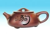 吳巍十二生肖   簡(jiǎn)帛書(shū)法紫砂壺 藝術(shù)欣賞