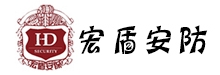 宏盾安防