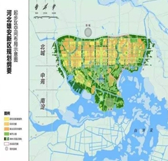雄安新區(qū)旅游發(fā)展專(zhuān)項(xiàng)規(guī)劃編制完成