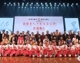 第四屆“全球華人少年書(shū)法大會(huì)”總決賽圓滿(mǎn)收官