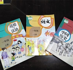 教育部組織高中統(tǒng)編三科教材國(guó)家級(jí)示范培訓(xùn)