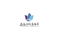 上海市廣告協(xié)會(huì)
