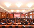 攜手奮進(jìn)新征程 合力譜寫(xiě)新篇章——熱烈祝賀上海桐促會(huì)第四屆會(huì)員代表大會(huì)成功舉辦