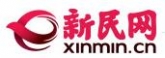 新民晚報(bào)