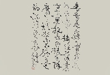 丁申陽(yáng)：書(shū)法作品
