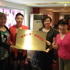 端午聯(lián)誼 情系軍嫂