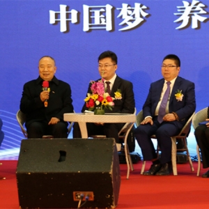 弘孝基金“互聯(lián)網(wǎng)讓老人生活更幸福公益論壇”在滇舉行