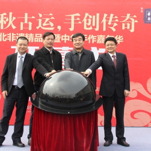 南北非遺精品展無錫啟幕