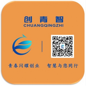 創(chuàng)青智舉辦七零八零后創(chuàng)業(yè)座談分享創(chuàng)業(yè)時光