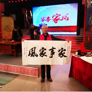 王金昌在太原電視臺《家事家風(fēng)》欄目錄制現(xiàn)場秀書法