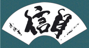《完美陌生人》開啟北影節(jié)"聚焦意大利"單元大幕