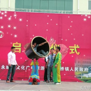 永城市馬橋鎮(zhèn)梅廟村：雜技傳世萬里行