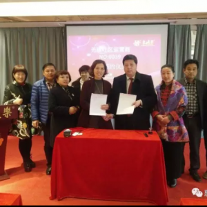 系統(tǒng)運營、江南先行——祝賀東方惠樂無錫首批城市運營商誕生 ...