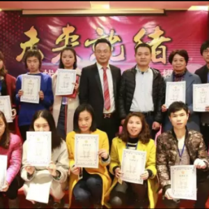 學(xué)習(xí)0T0先進(jìn)模式 推動孝愛平臺發(fā)展 ——東方惠樂總部團(tuán)隊參加上海《未來就緒--找到合 ...