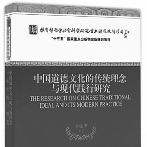 博鰲論壇文化之夜 FIIL董事長(zhǎng)汪峰暢談音樂(lè)文化的繁榮