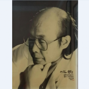 葉磊