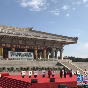 西安碑林文化街區(qū)：陜北古韻又一文化名片