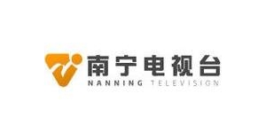 南寧電視臺(tái)大型活動(dòng)承辦合作企業(yè)招募公告