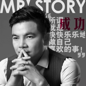一天1億交易的新“文豪”銀志