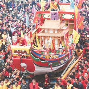 第十屆海峽兩岸 保生慈濟(jì)文化旅游節(jié)18日開幕