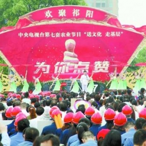 送文化 走基層
