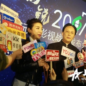 沅禾影視發(fā)布2017戰(zhàn)略項目“緣起”全息演唱會即將開啟