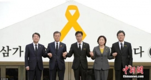 韓新任總統(tǒng)就任儀式或從簡(jiǎn) 恐難邀他國(guó)元首出席