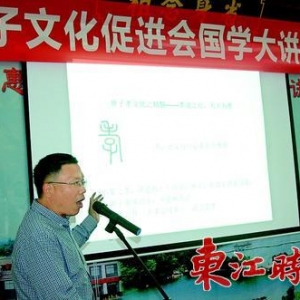 鎮(zhèn)村居民學(xué)孝文化
