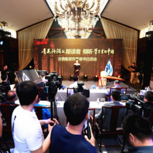 傳承中國古典文化 淡淡書香與愛同行