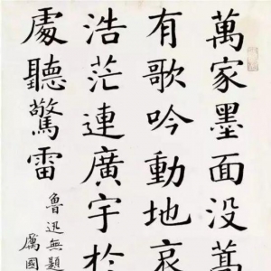 厲國香