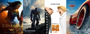 傳4部好萊塢大片內(nèi)地同步北美上映 《變5》要來(lái)了！