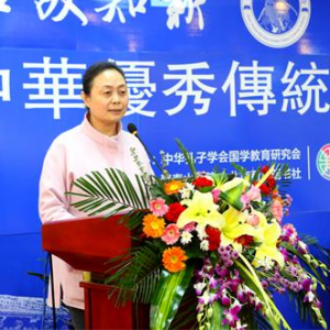 首屆中華優(yōu)秀傳統(tǒng)文化教育論壇在晉城隆重召開