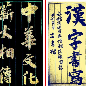 漢字教育攸關文化傳承發(fā)展