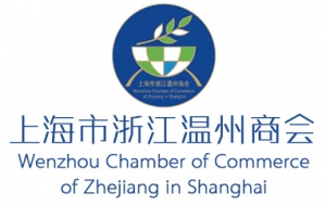 上海市浙江溫州商會