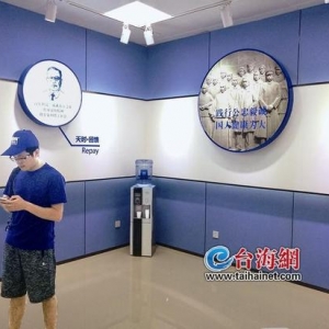 “文藝范”水廠成游客新寵 廈門大學(xué)建南水廠成旅游新熱點(diǎn)