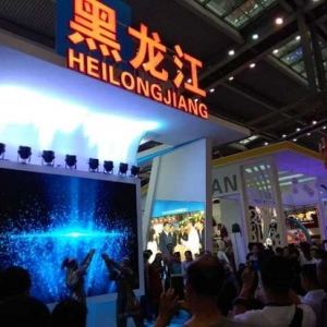 黑龍江省在文博會(huì)國(guó)際文化產(chǎn)業(yè)博覽交易會(huì)上擺設(shè)“文化盛宴” ...