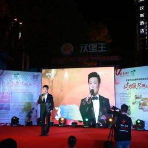 艾滿人間“5·14母親節(jié)大型公益愛(ài)心活動(dòng)”在株洲舉行