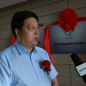 “弘孝感恩愛滿人間”東方惠樂株洲艾康科技盛大開業(yè)