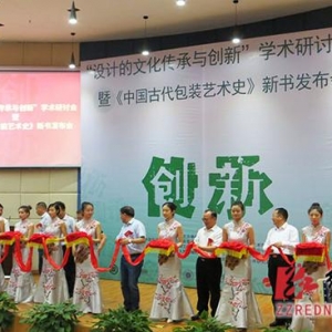 廣州文化公園本周可看漢服文化展演