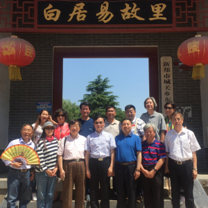 尋根拜祖  尋詩覓蹤 一上海詞曲作家在新鄭市參觀 采風(fēng)