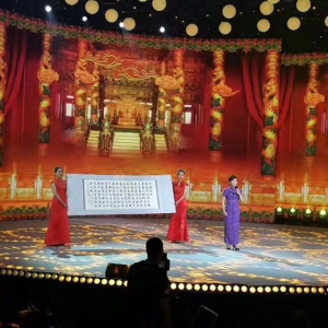 韓寧寧參加央視《梨園闖關(guān)我掛帥》節(jié)目錄制，并展示戲文書法