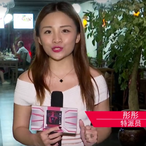 譚記私房川菜