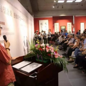 回望滄桑，感懷時代——李可染誕辰110周年紀(jì)念特展隆重舉行
