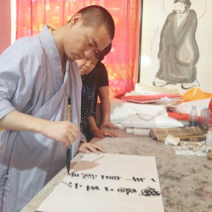 廣行書(shū)畫(huà)創(chuàng)作基地交流筆會(huì)在北照寺圓滿舉行