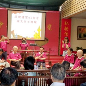 慶祝建軍90周年硯文化主題展暨慶八一、憶傳統(tǒng)、喜迎十九大座談會(huì)在京舉行