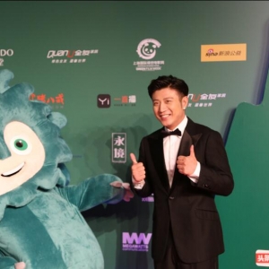 高曉攀出席上海國際綠色電影周閉幕式