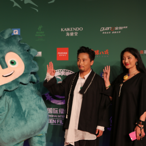 完瑪三智出席2017上海國(guó)際綠色電影周閉幕式