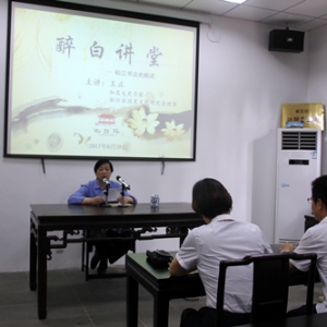 探究書法文化脈絡(luò) 助力文化松江建設(shè)