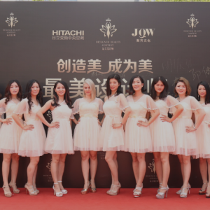 最美設(shè)計師大賽新聞發(fā)布會在滬啟動