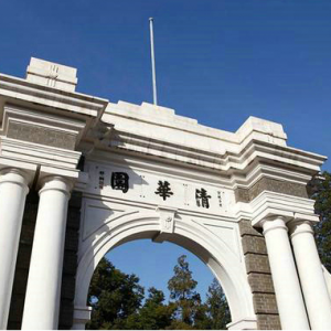 清華大學(xué)美術(shù)學(xué)院培訓(xùn)中心金樹勇山水畫高研班招生簡(jiǎn)章